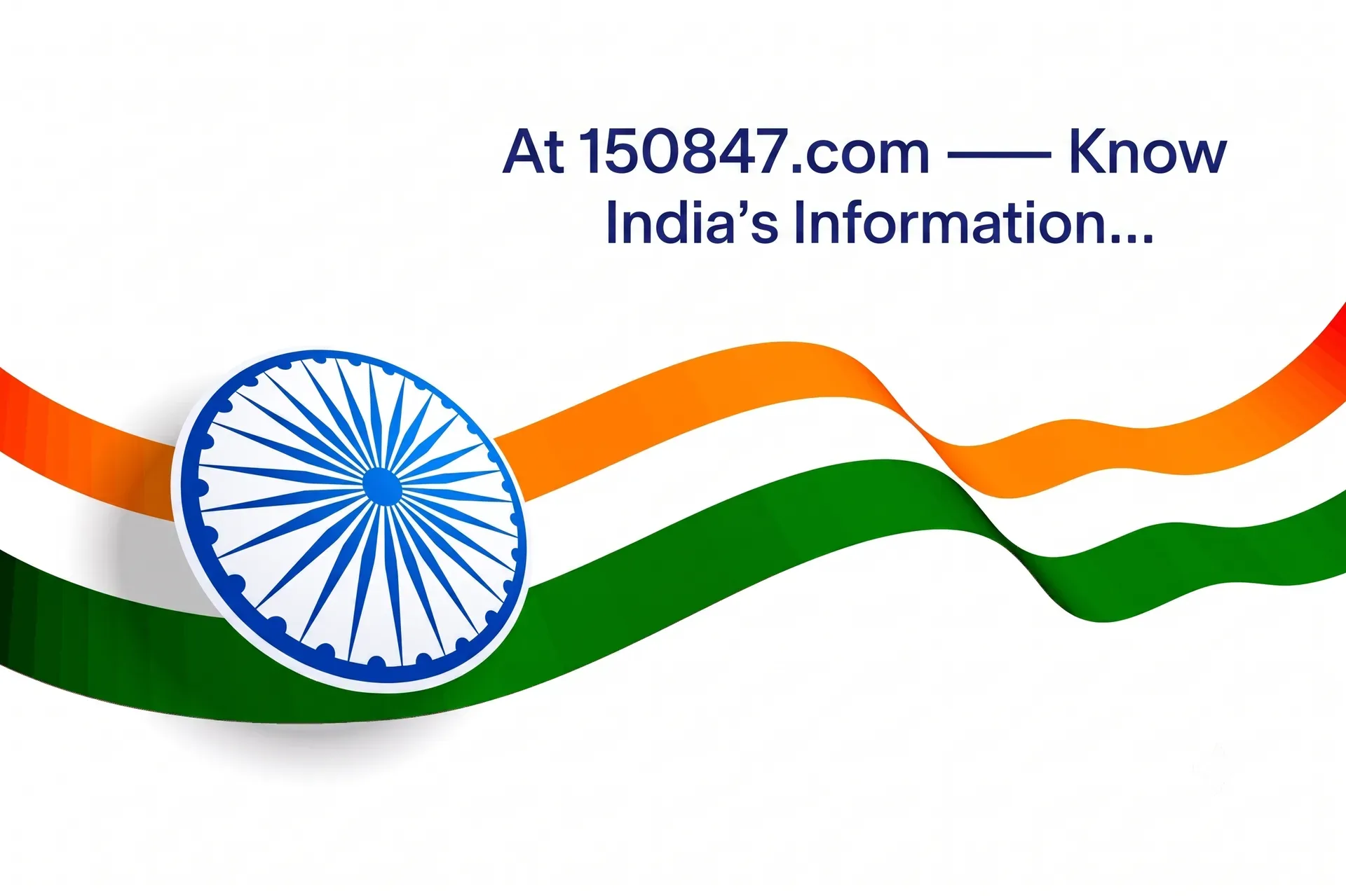 150847-india-flag-banner.webp